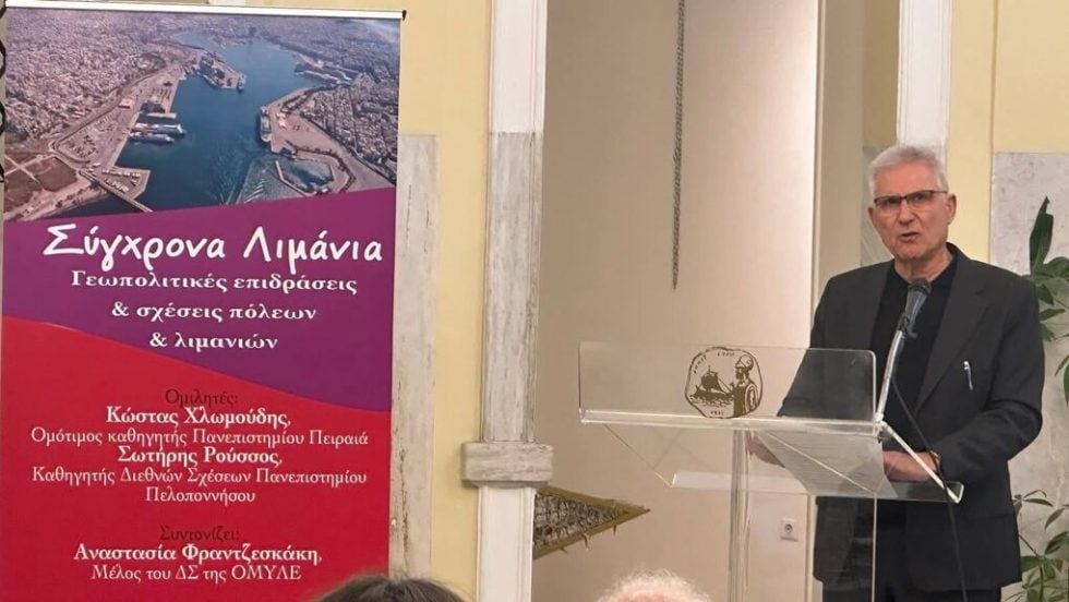 konstantinos hlomoudis